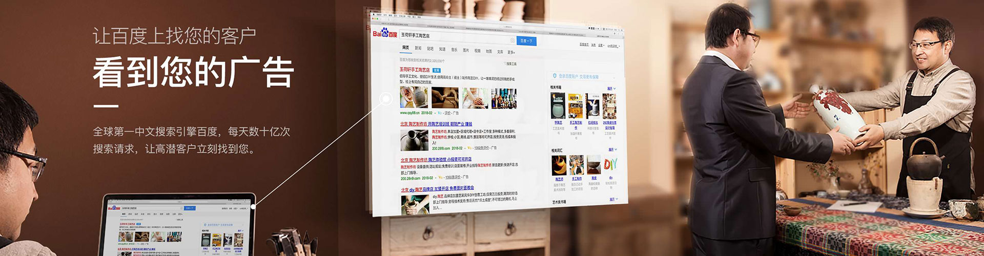 滨城百度竞价运营