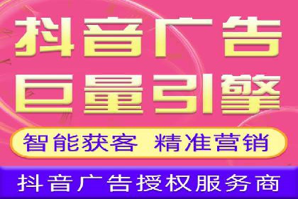 快手信息流运营成功案例剖析